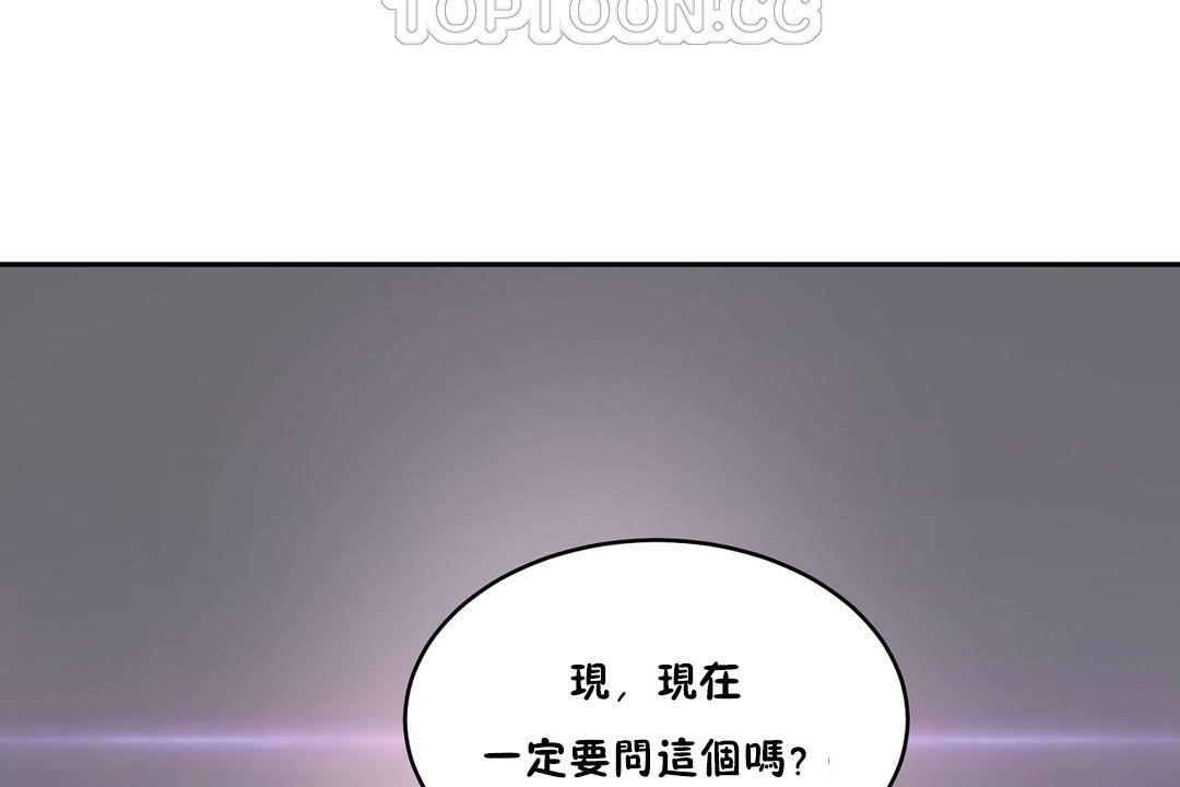 58P - 性教育/独家培训/培训之春/Sex lesson