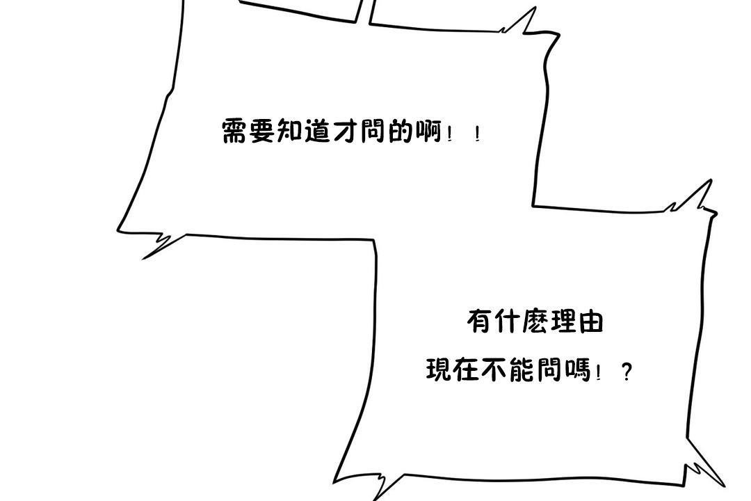 60P - 性教育/独家培训/培训之春/Sex lesson