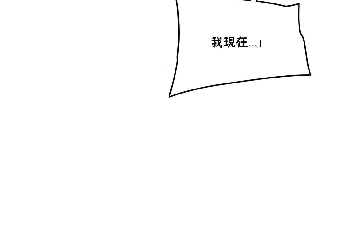 62P - 性教育/独家培训/培训之春/Sex lesson