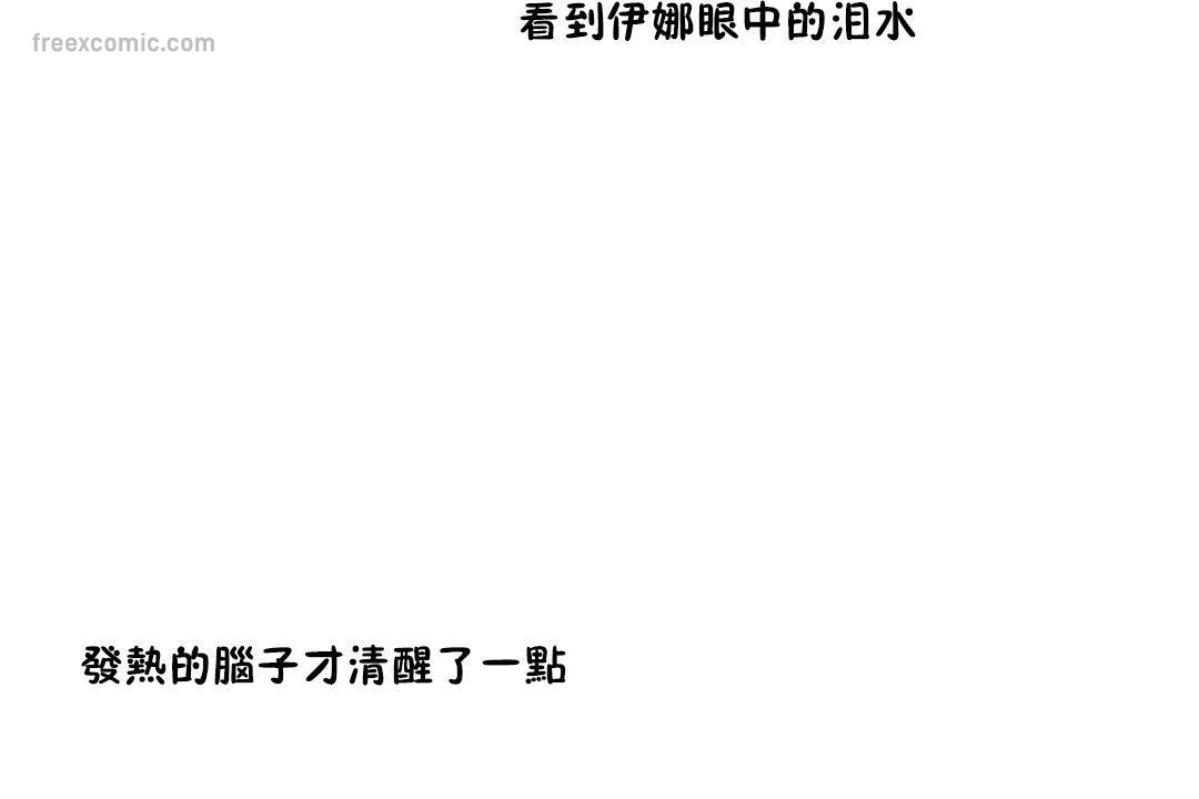 65P - 性教育/独家培训/培训之春/Sex lesson