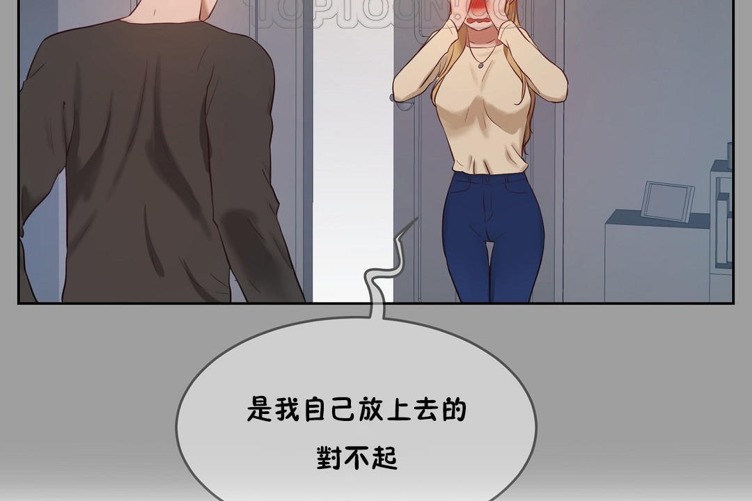 70P - 性教育/独家培训/培训之春/Sex lesson
