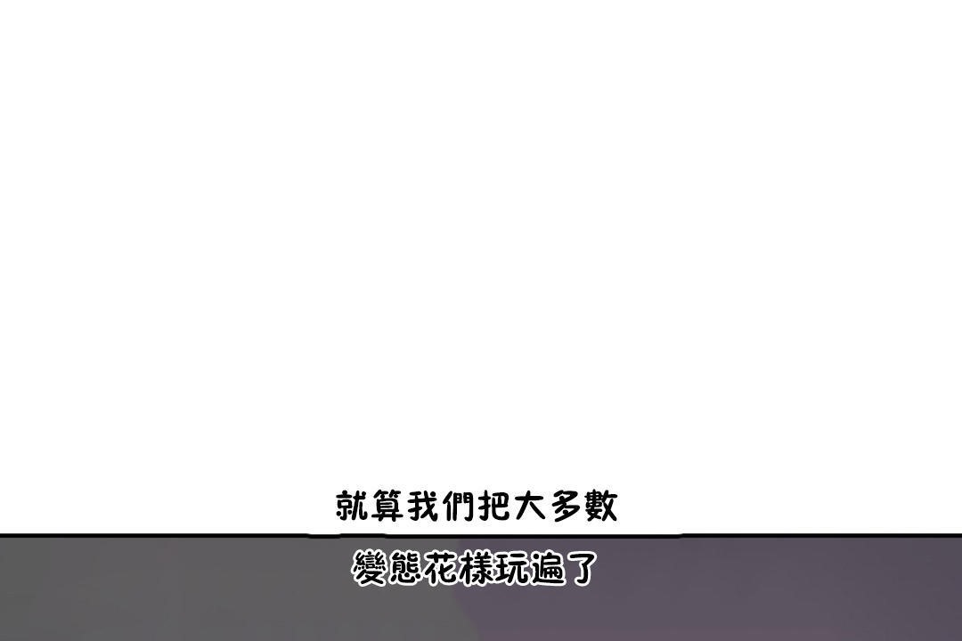 72P - 性教育/独家培训/培训之春/Sex lesson