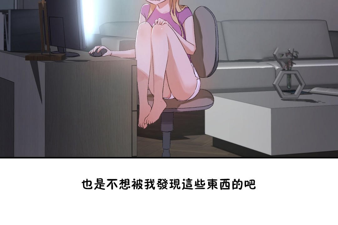 74P - 性教育/独家培训/培训之春/Sex lesson