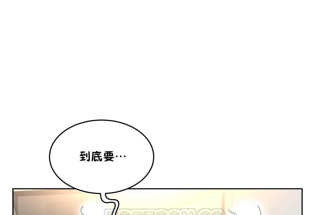 75P - 性教育/独家培训/培训之春/Sex lesson