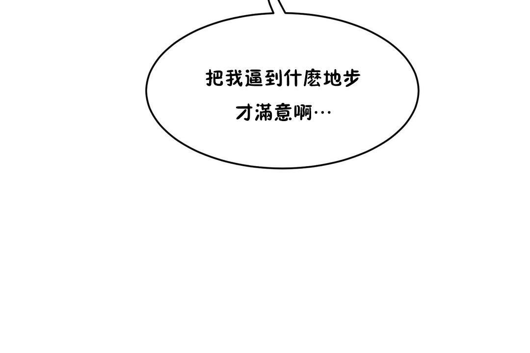 77P - 性教育/独家培训/培训之春/Sex lesson