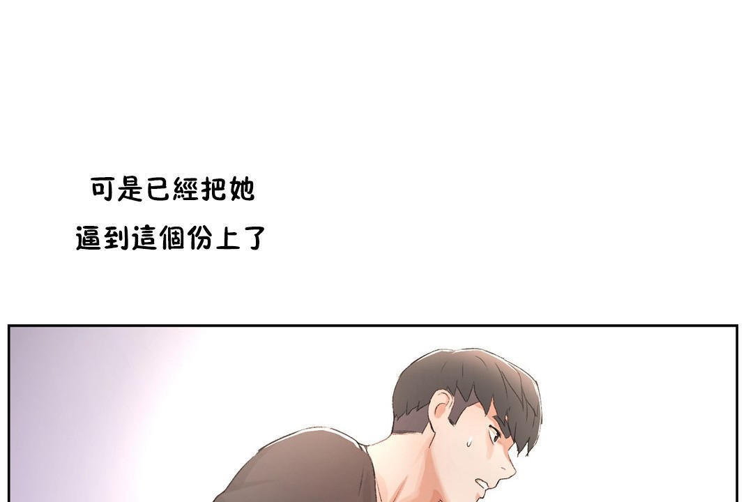 78P - 性教育/独家培训/培训之春/Sex lesson