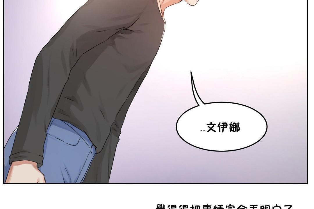 79P - 性教育/独家培训/培训之春/Sex lesson