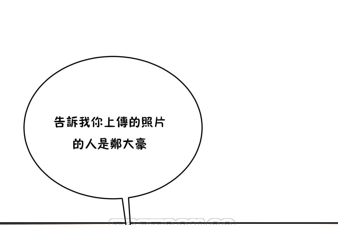 81P - 性教育/独家培训/培训之春/Sex lesson