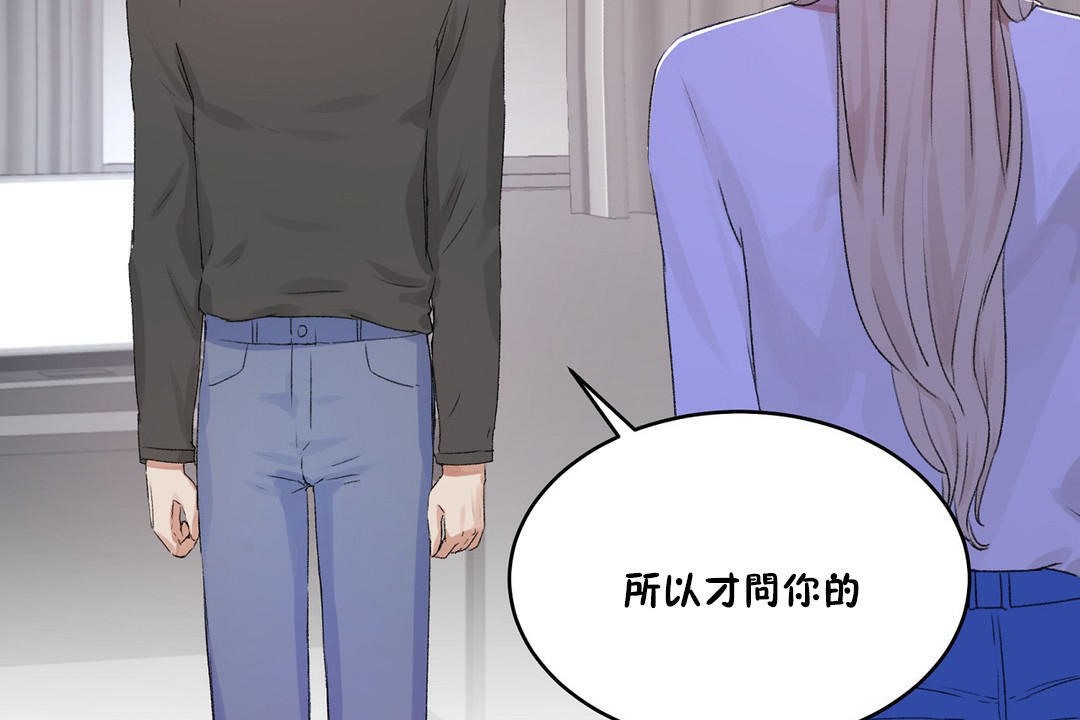 83P - 性教育/独家培训/培训之春/Sex lesson