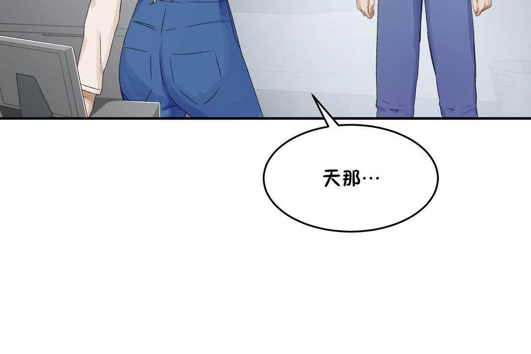 90P - 性教育/独家培训/培训之春/Sex lesson