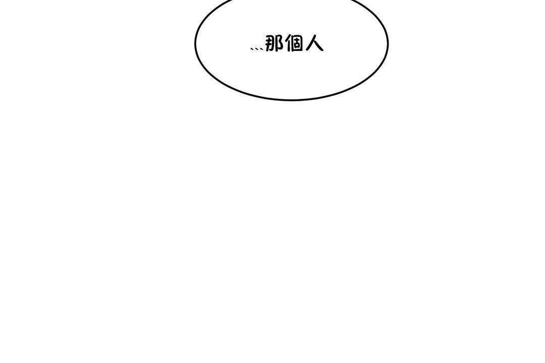 96P - 性教育/独家培训/培训之春/Sex lesson