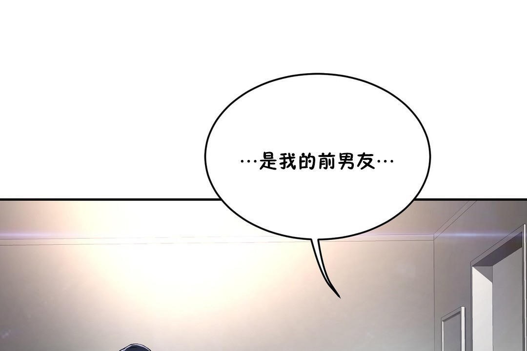 97P - 性教育/独家培训/培训之春/Sex lesson