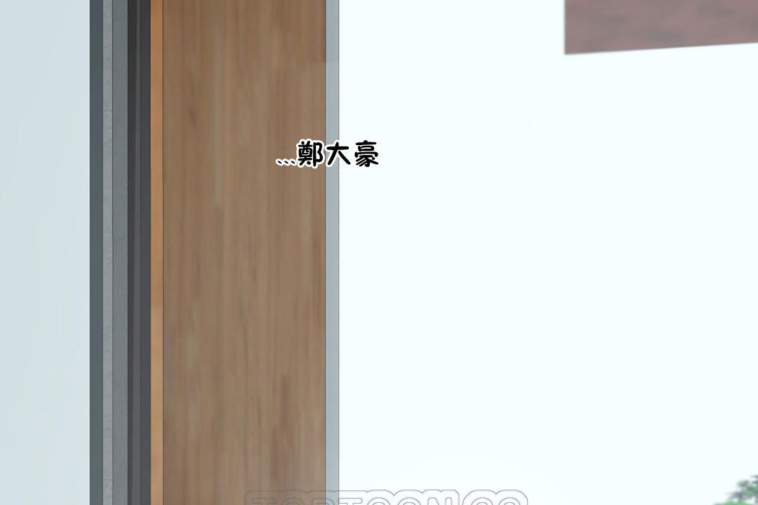 9P - 性教育/独家培训/培训之春/Sex lesson