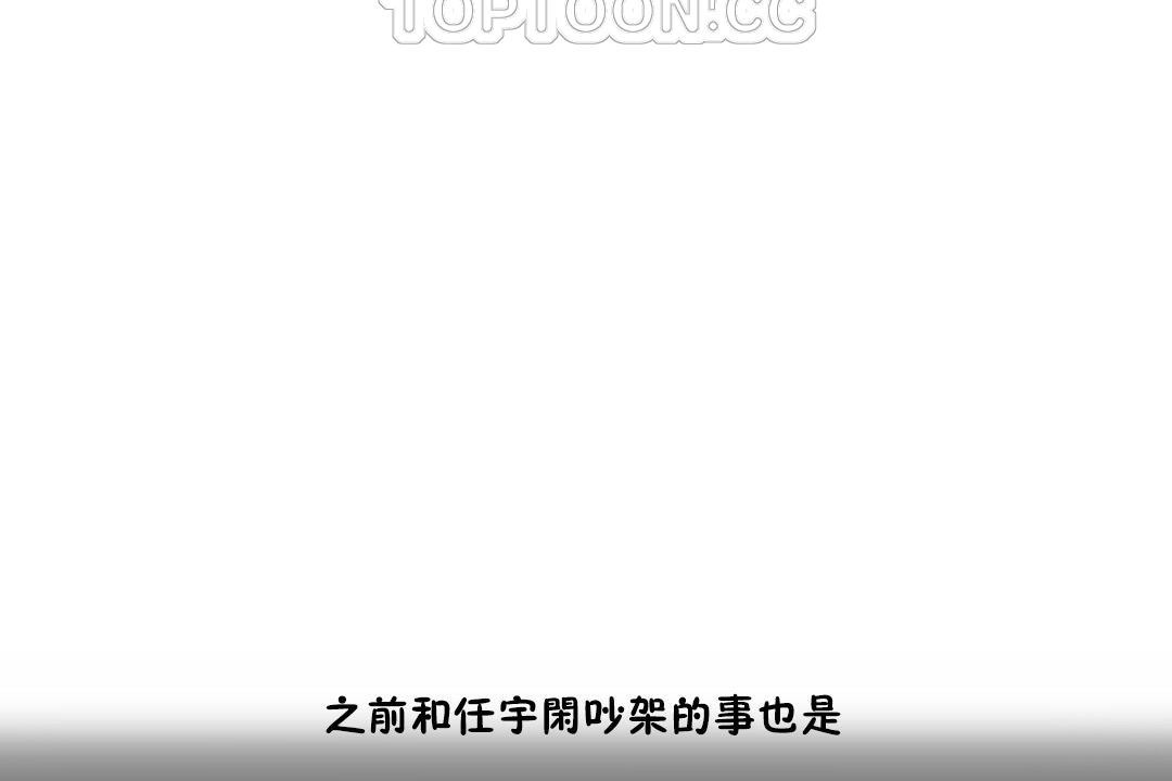100P - 性教育/独家培训/培训之春/Sex lesson
