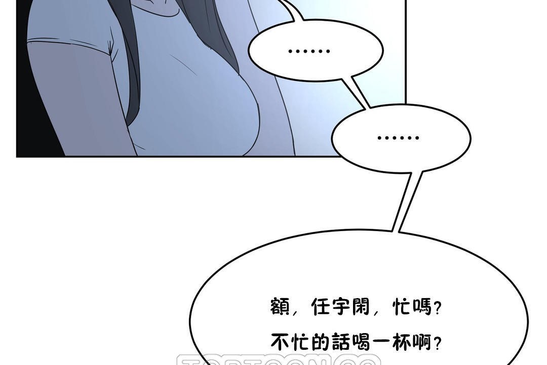 105P - 性教育/独家培训/培训之春/Sex lesson