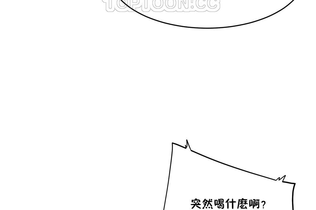 106P - 性教育/独家培训/培训之春/Sex lesson