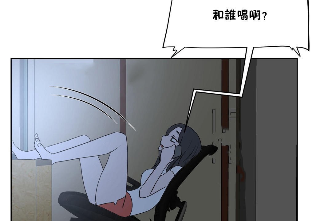 107P - 性教育/独家培训/培训之春/Sex lesson