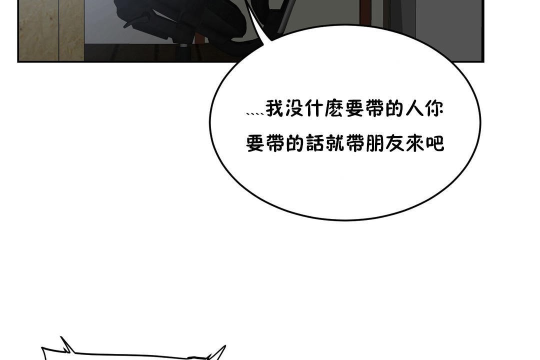 108P - 性教育/独家培训/培训之春/Sex lesson