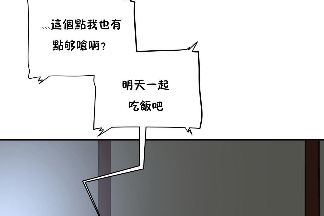 109P - 性教育/独家培训/培训之春/Sex lesson