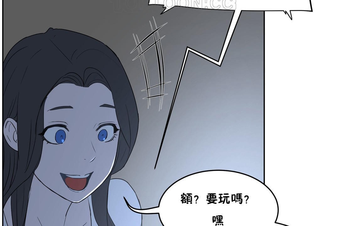 112P - 性教育/独家培训/培训之春/Sex lesson