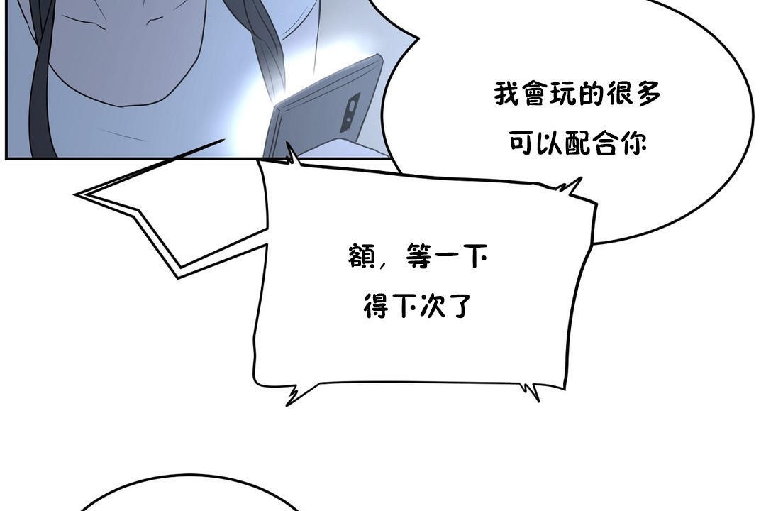 113P - 性教育/独家培训/培训之春/Sex lesson