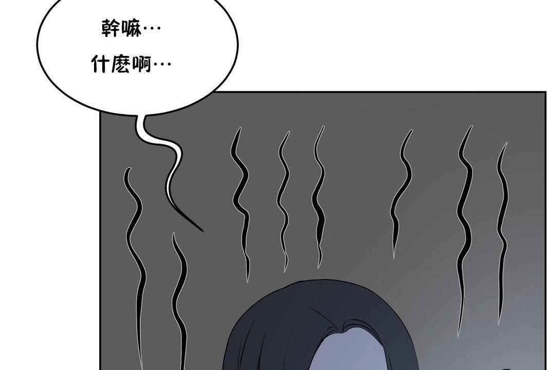 114P - 性教育/独家培训/培训之春/Sex lesson