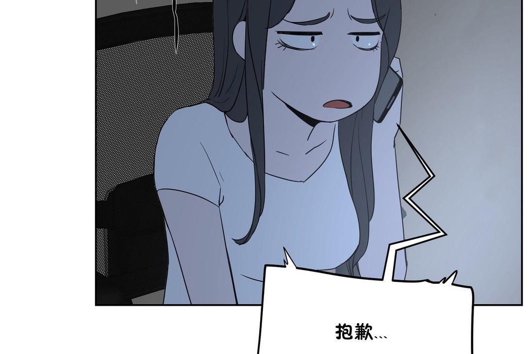 115P - 性教育/独家培训/培训之春/Sex lesson