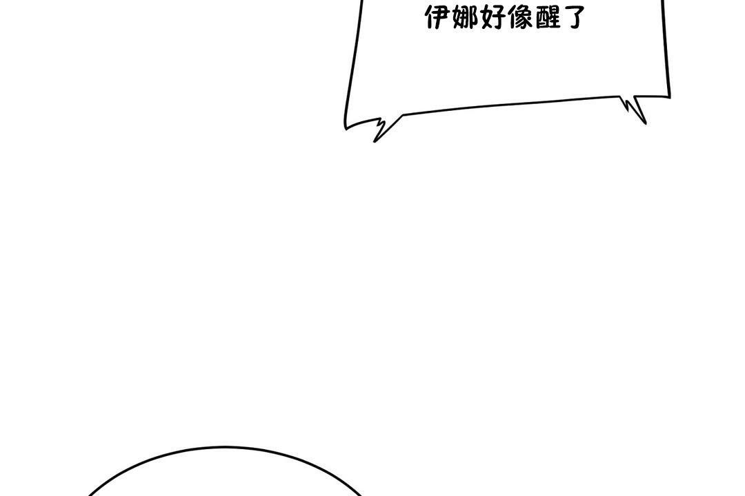 116P - 性教育/独家培训/培训之春/Sex lesson