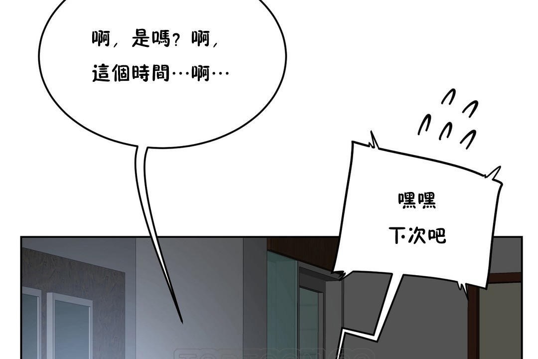 117P - 性教育/独家培训/培训之春/Sex lesson