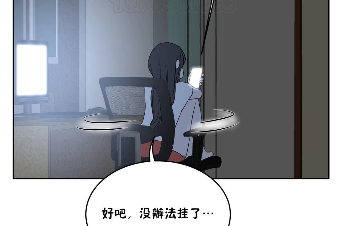 118P - 性教育/独家培训/培训之春/Sex lesson