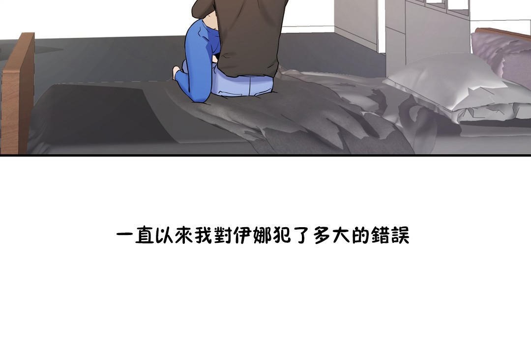 11P - 性教育/独家培训/培训之春/Sex lesson