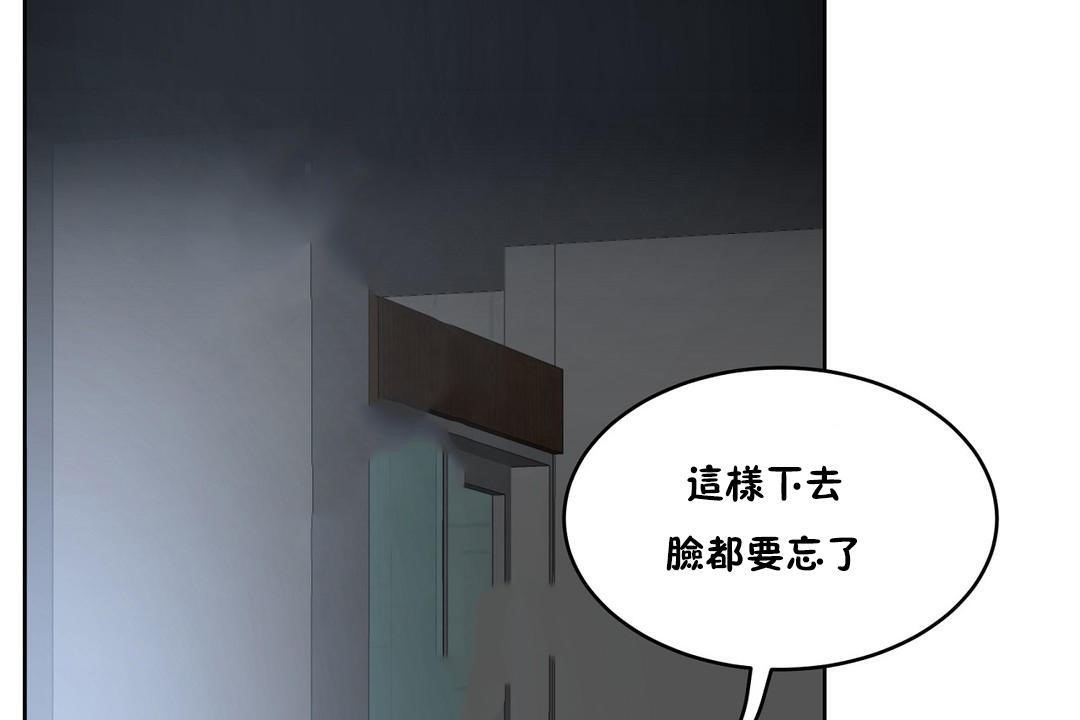 120P - 性教育/独家培训/培训之春/Sex lesson