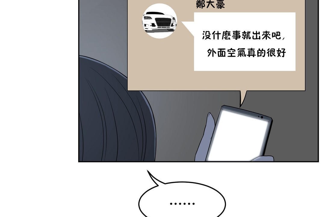 122P - 性教育/独家培训/培训之春/Sex lesson