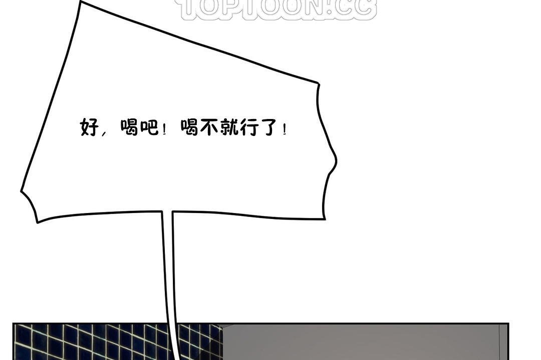 124P - 性教育/独家培训/培训之春/Sex lesson