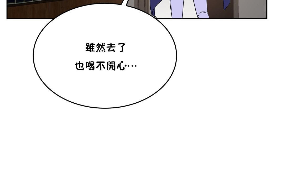126P - 性教育/独家培训/培训之春/Sex lesson