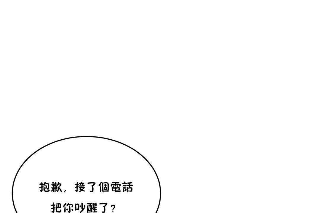131P - 性教育/独家培训/培训之春/Sex lesson
