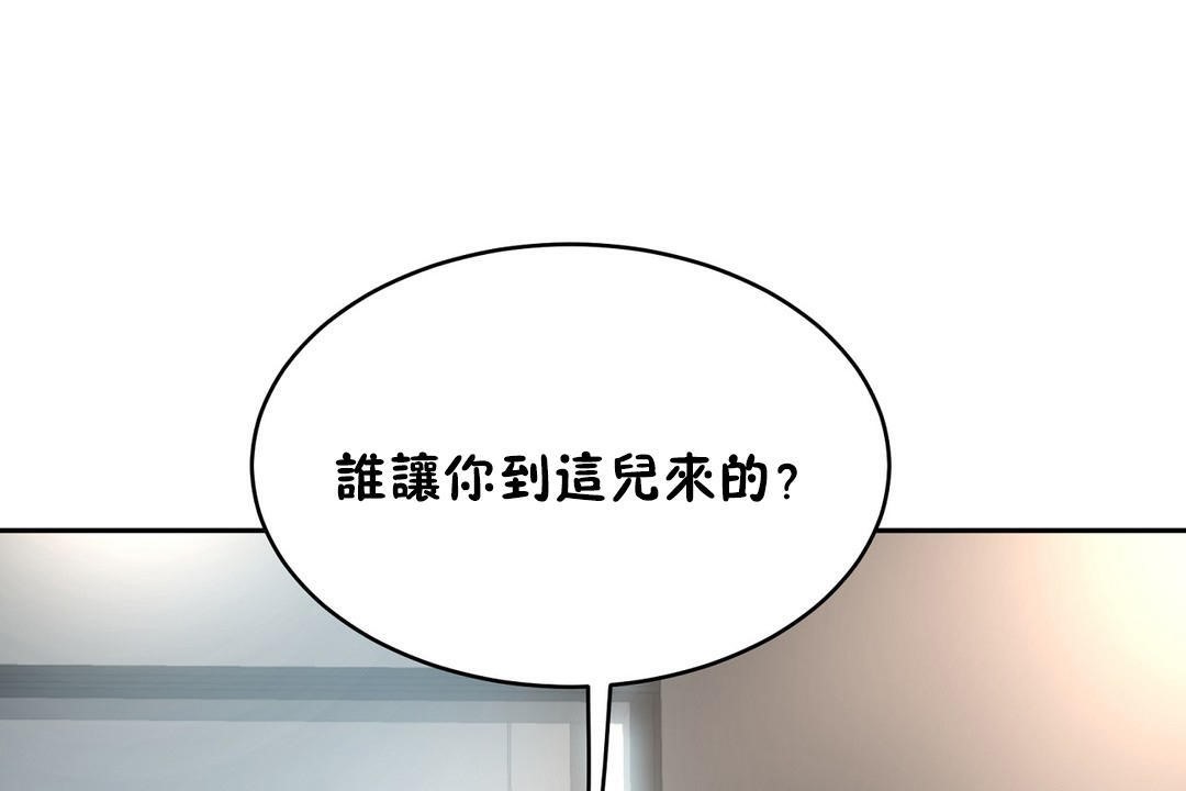 13P - 性教育/独家培训/培训之春/Sex lesson