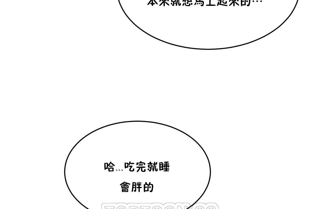 135P - 性教育/独家培训/培训之春/Sex lesson