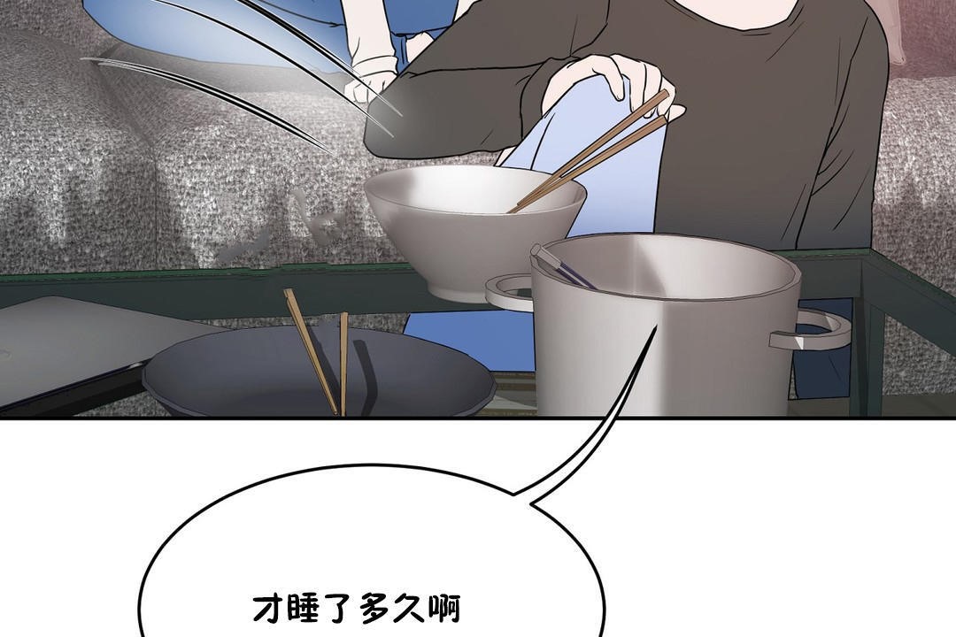 137P - 性教育/独家培训/培训之春/Sex lesson