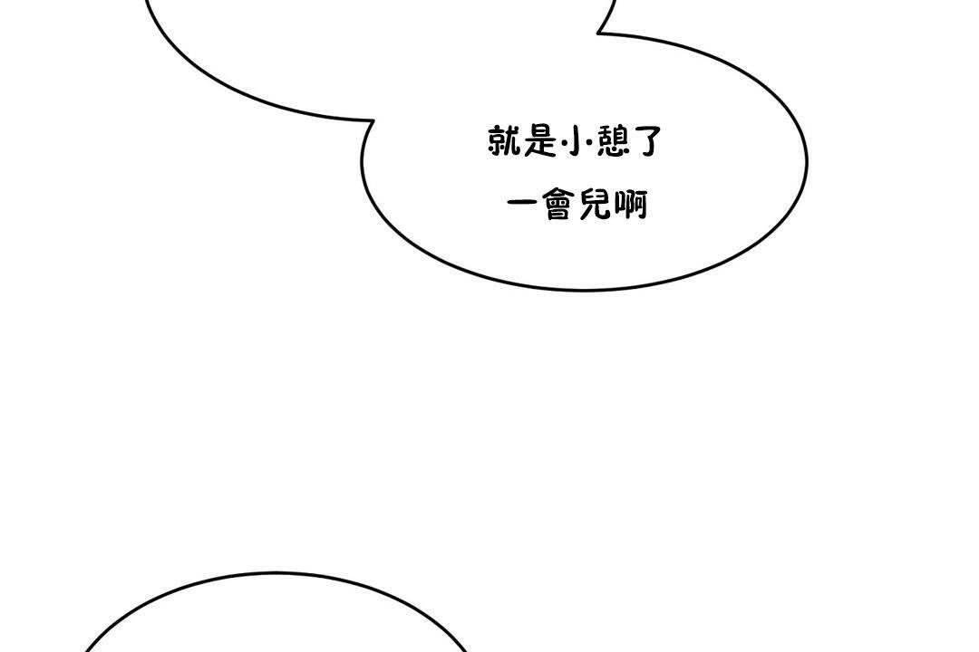 138P - 性教育/独家培训/培训之春/Sex lesson