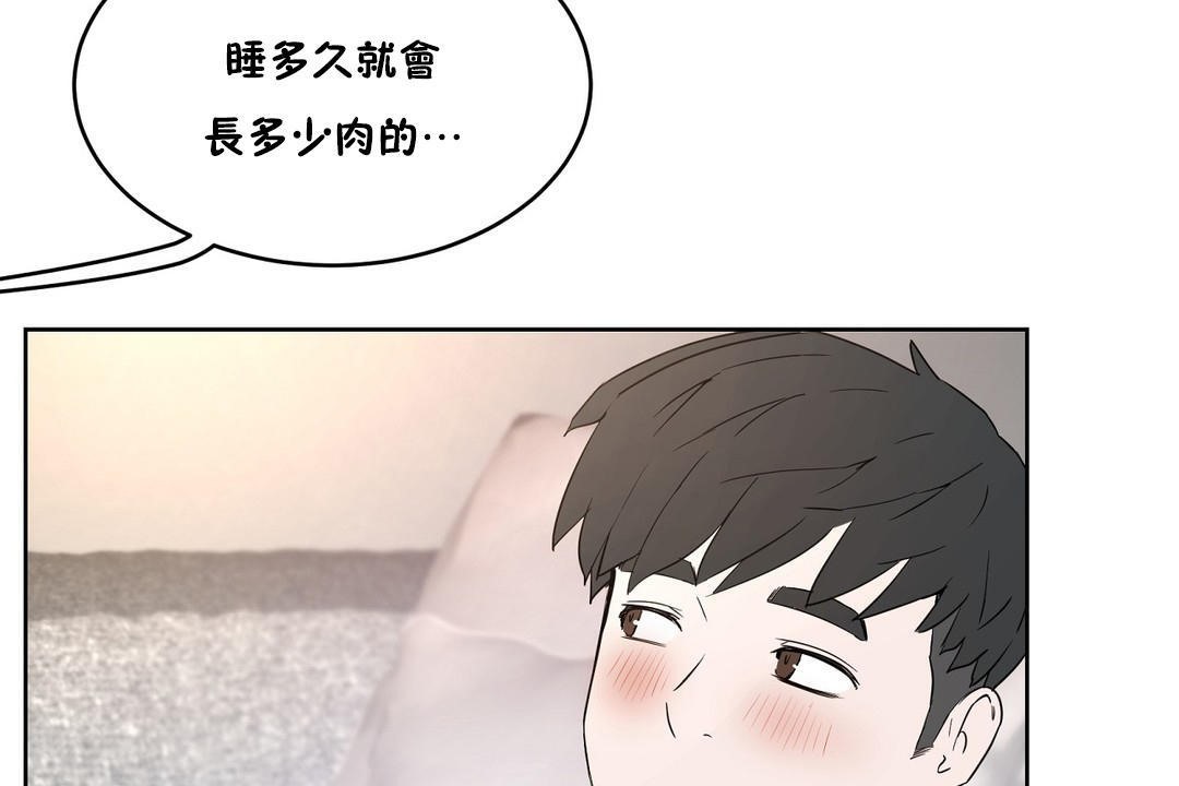 139P - 性教育/独家培训/培训之春/Sex lesson