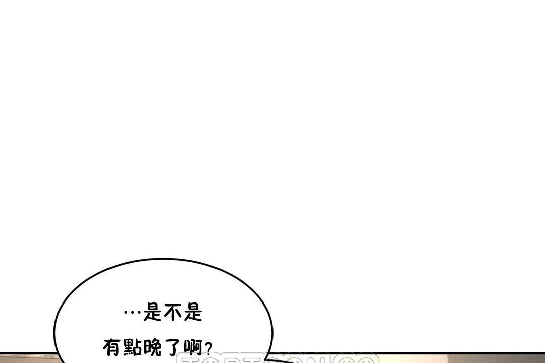 141P - 性教育/独家培训/培训之春/Sex lesson