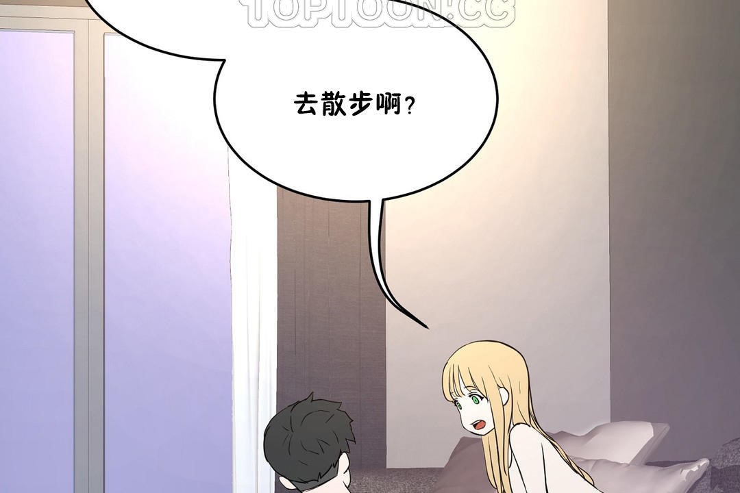 142P - 性教育/独家培训/培训之春/Sex lesson