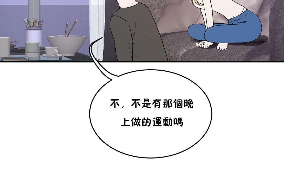 143P - 性教育/独家培训/培训之春/Sex lesson