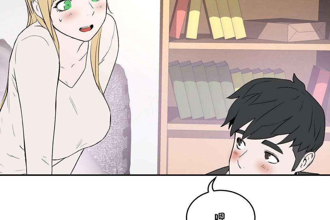 145P - 性教育/独家培训/培训之春/Sex lesson