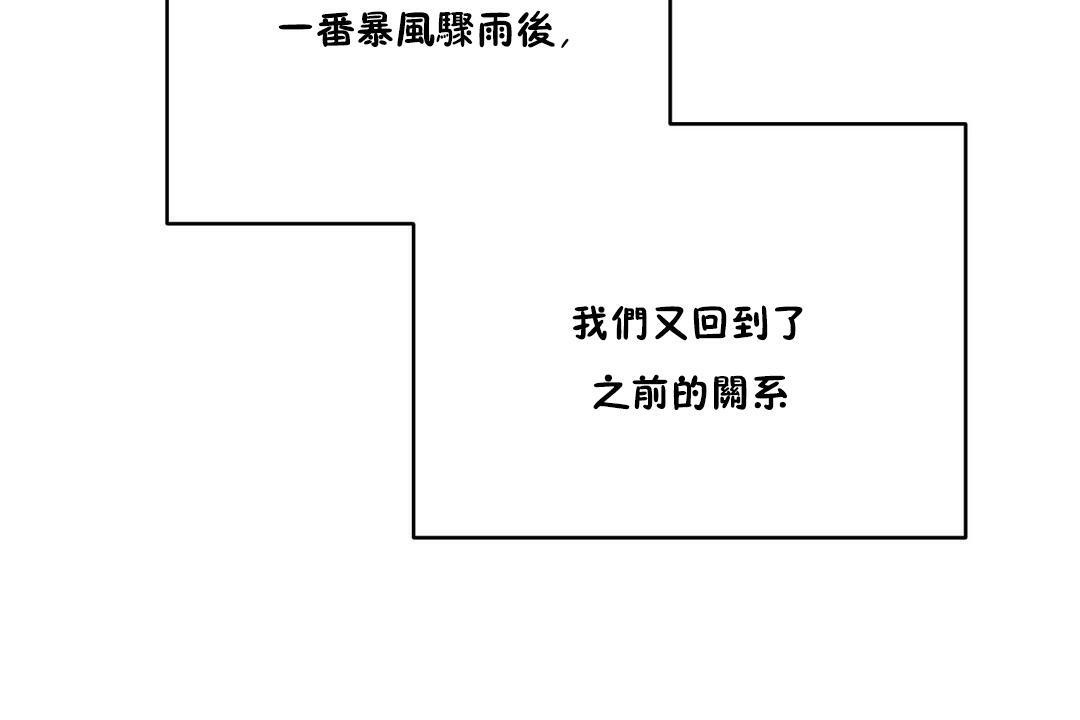 149P - 性教育/独家培训/培训之春/Sex lesson