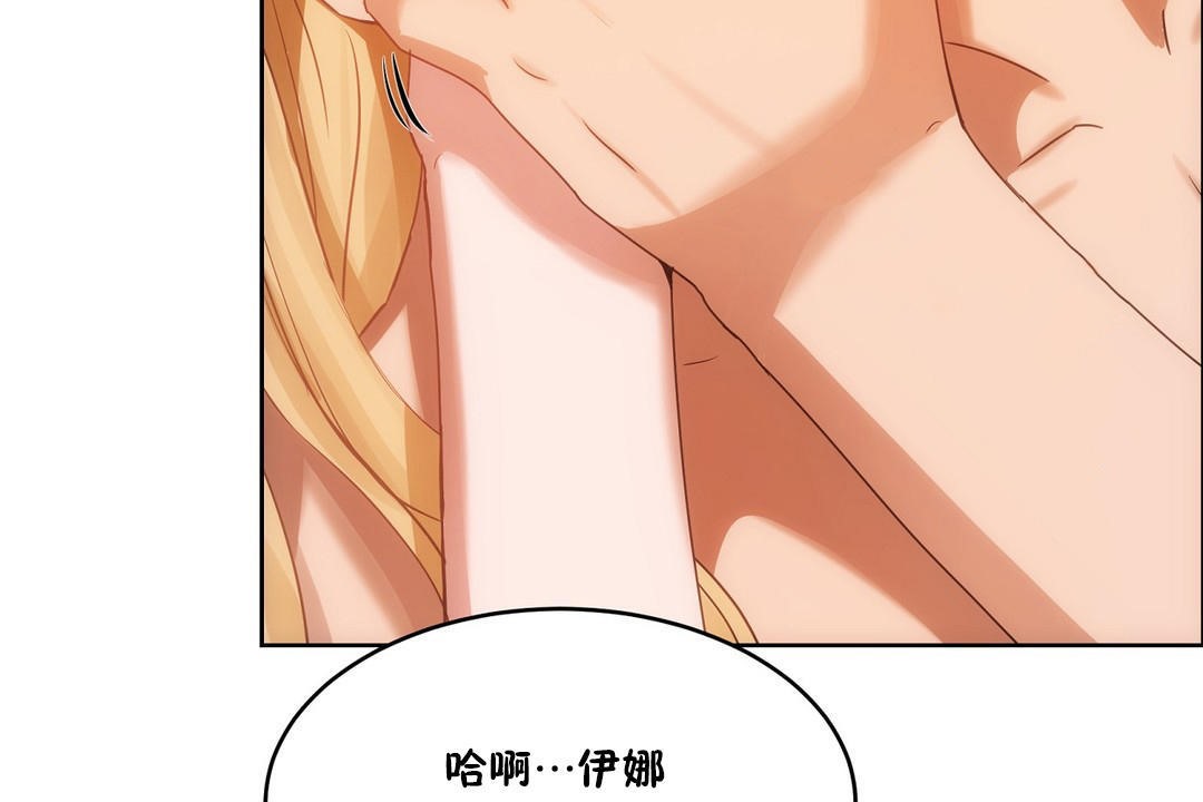 158P - 性教育/独家培训/培训之春/Sex lesson