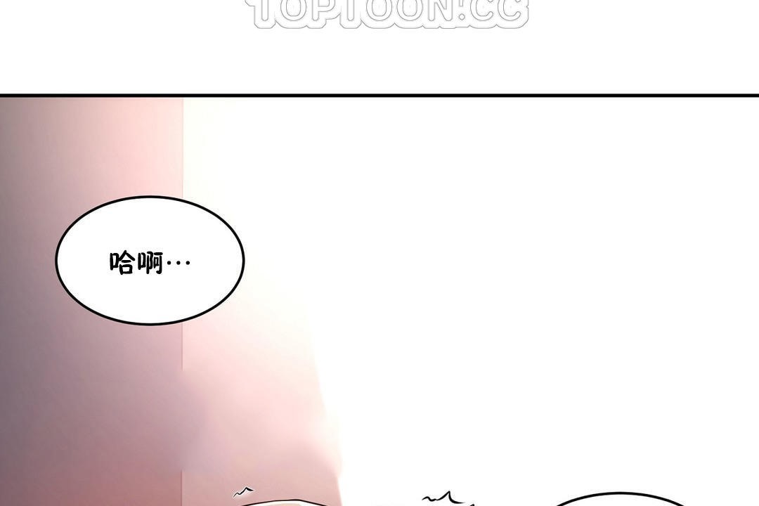 160P - 性教育/独家培训/培训之春/Sex lesson