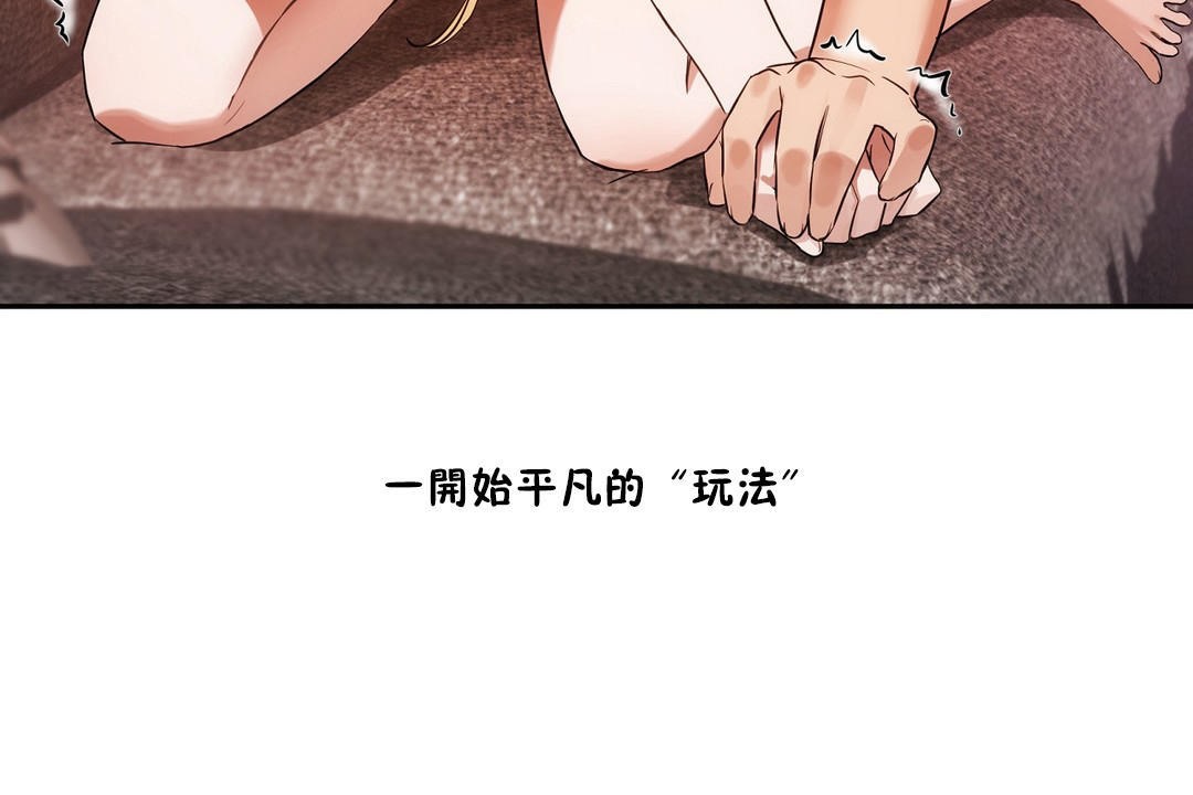 162P - 性教育/独家培训/培训之春/Sex lesson