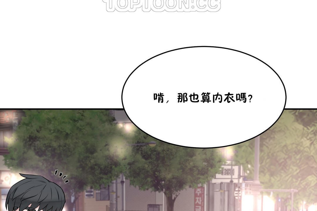 166P - 性教育/独家培训/培训之春/Sex lesson